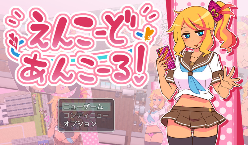 b7193 出租情人！安可！V1.27  STEAM官中[PC/640M/新作]-ACG畅游网