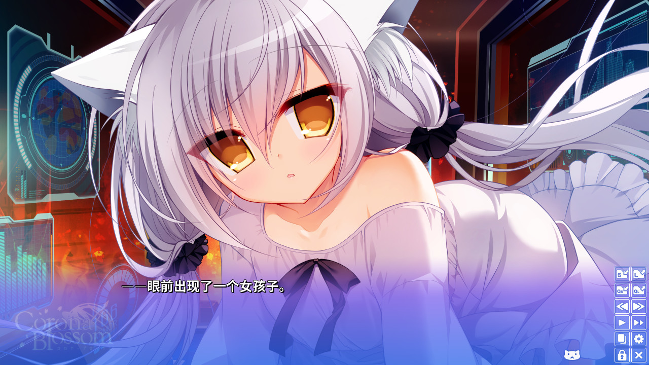 图片[2]-b7172 日冕之华- vol.1 来自银河的礼物 STEAM官中[PC/3G/新作]-ACG畅游网