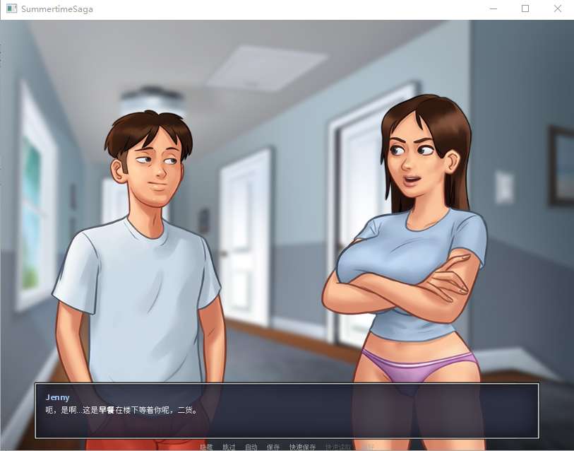 a3255 夏日传说 Summertime Saga V21.0.0  AI汉化版 【PC/1.4G/更新】-ACG畅游网