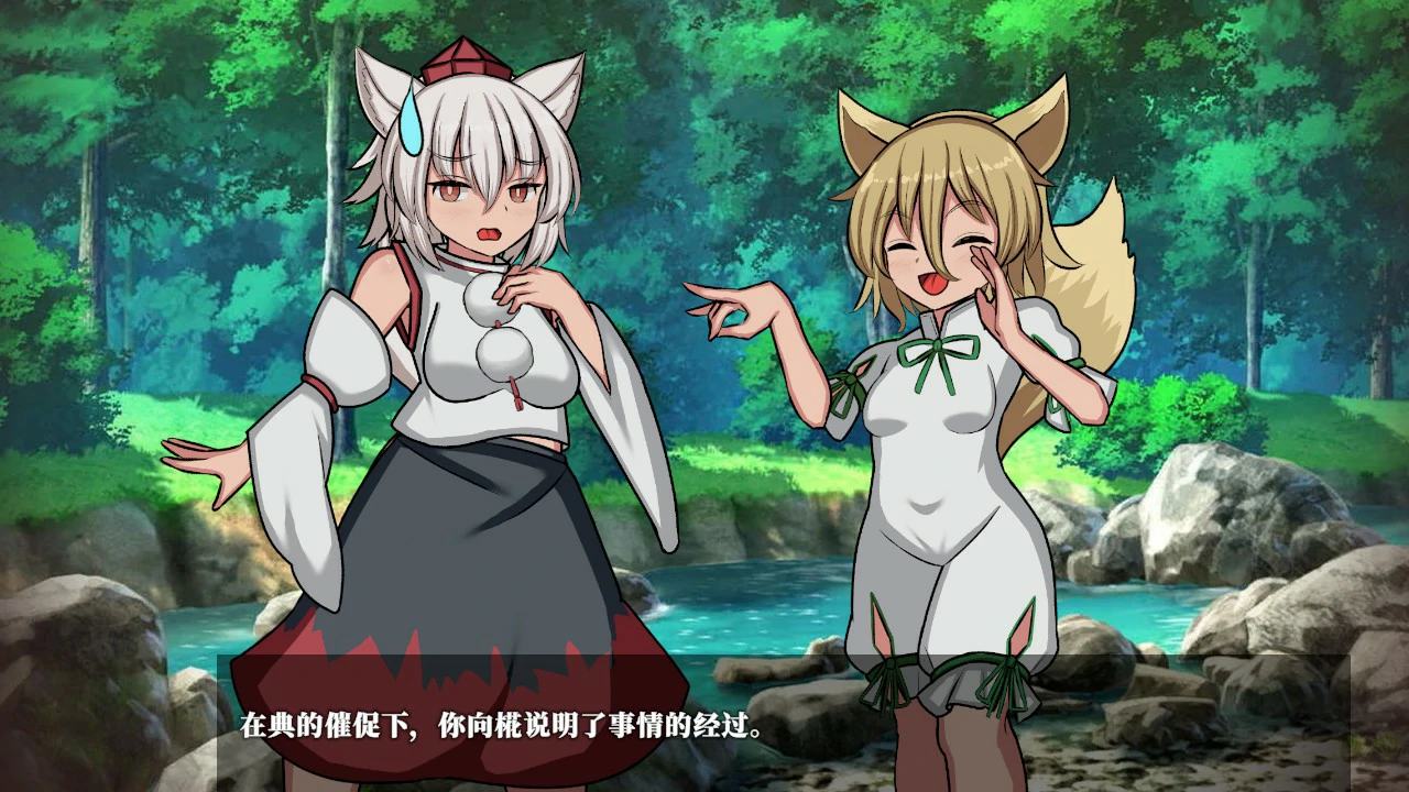 图片[3]-x8225幻想娼馆 -天狗之廓  v1.0 官方中文版【PC/1.4G/更新】-ACG畅游网