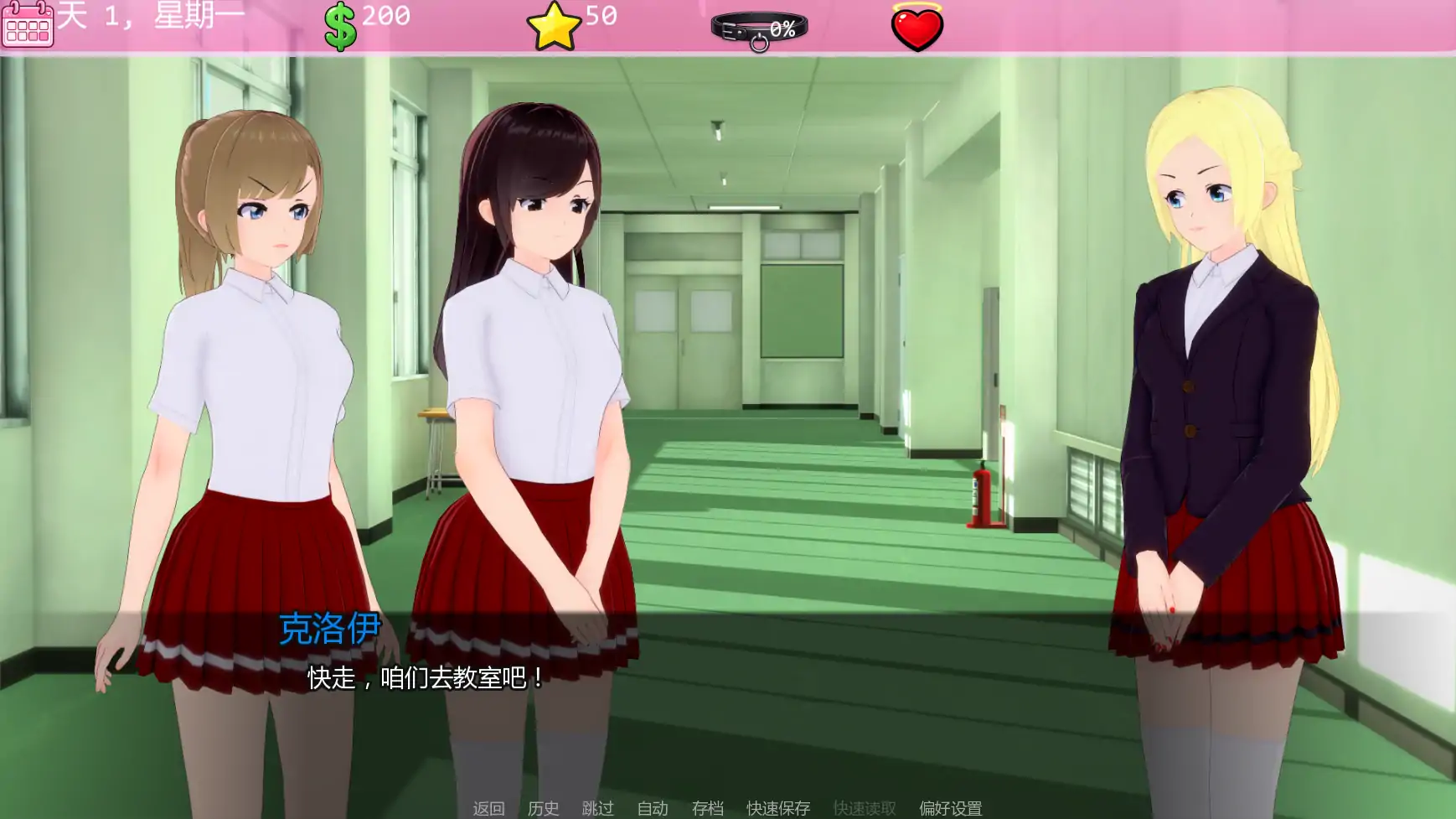 图片[4]-x8282班宠 v0.1.6.6.3 AI汉化版【PC+安卓/1.13G/更新】-ACG畅游网