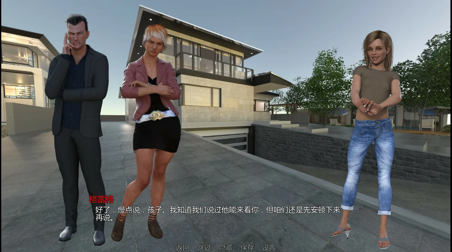 图片[4]-a1063桑迪湾1.1 AI汉化版【PC+安卓/1.5G/更新】-ACG畅游网