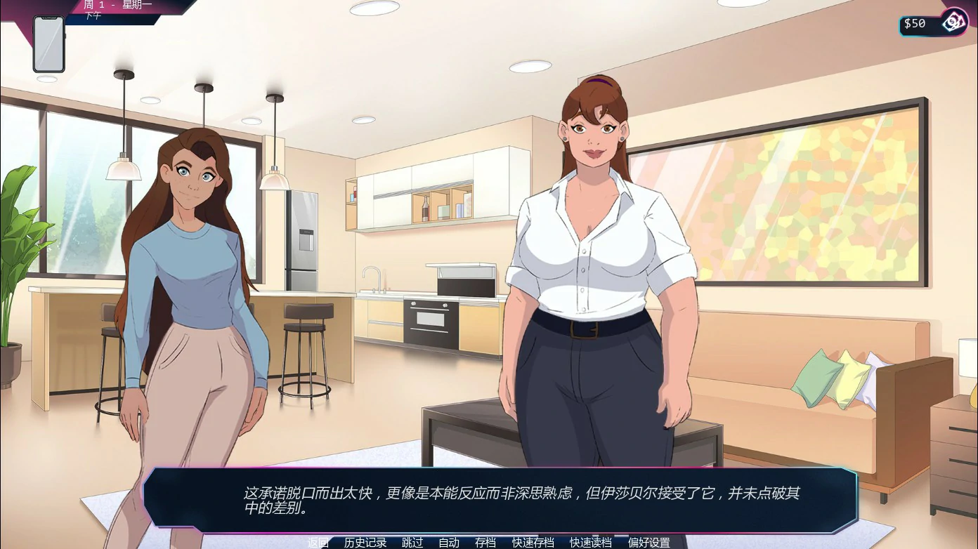 a1059越过界限Ch.2.5.03 Fix AI汉化版【PC+安卓/3.5G/更新】-ACG畅游网