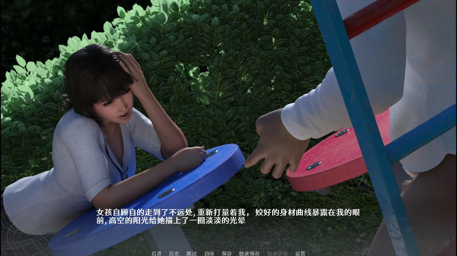 图片[3]-a1317高考失败的我被小姐姐温柔的救赎 V1.0 官方中文版【PC/0.18G】-ACG畅游网