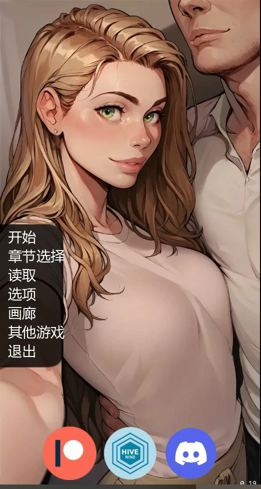 图片[2]-x8220手机故事v0.19 AI汉化版【PC+安卓/0.42G/更新】-ACG畅游网