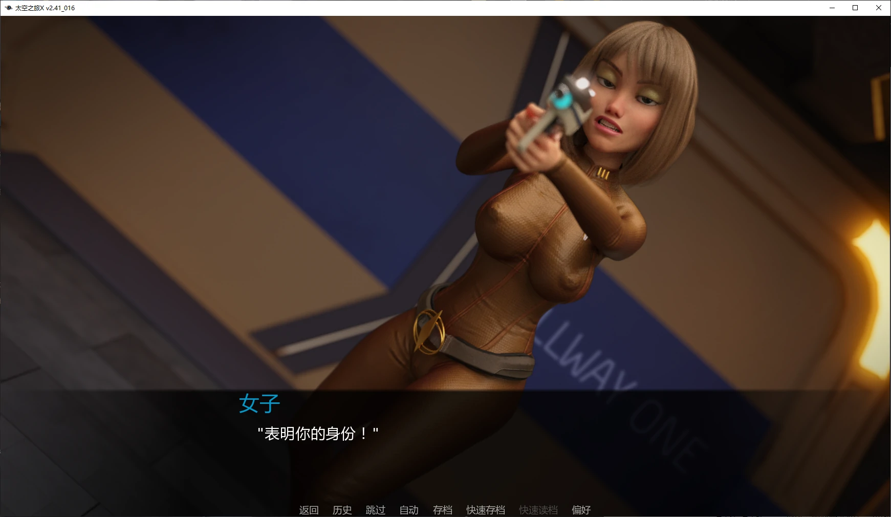 图片[4]-a973太空之旅X v2.41_016 AI汉化版【PC+安卓/4.1G/更新】-ACG畅游网
