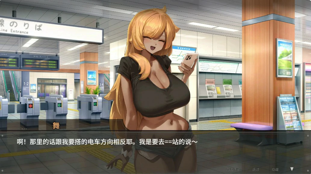 图片[4]-x8316  45号电车 V1.0 官方中文正式版【PC/1.5G】-ACG畅游网