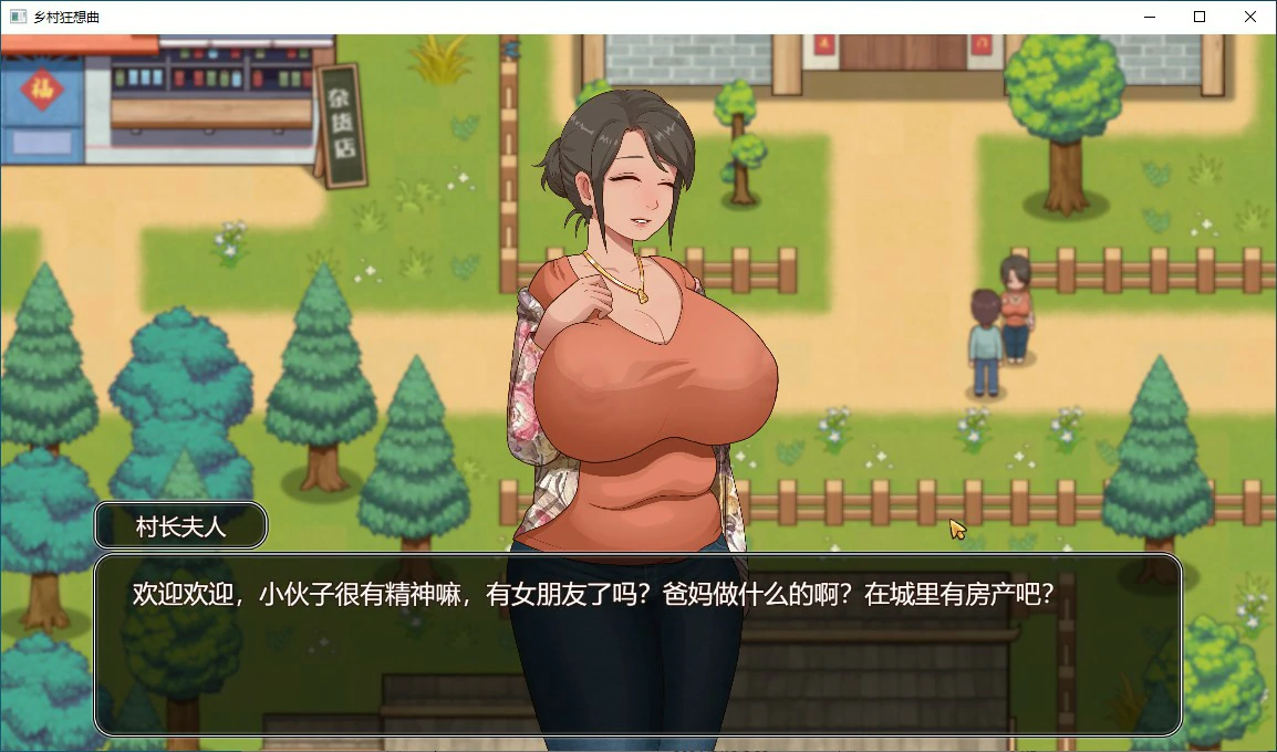 图片[6]-a3242乡村狂想曲 V1.74 官中步兵版【PC/1.3G】-ACG畅游网
