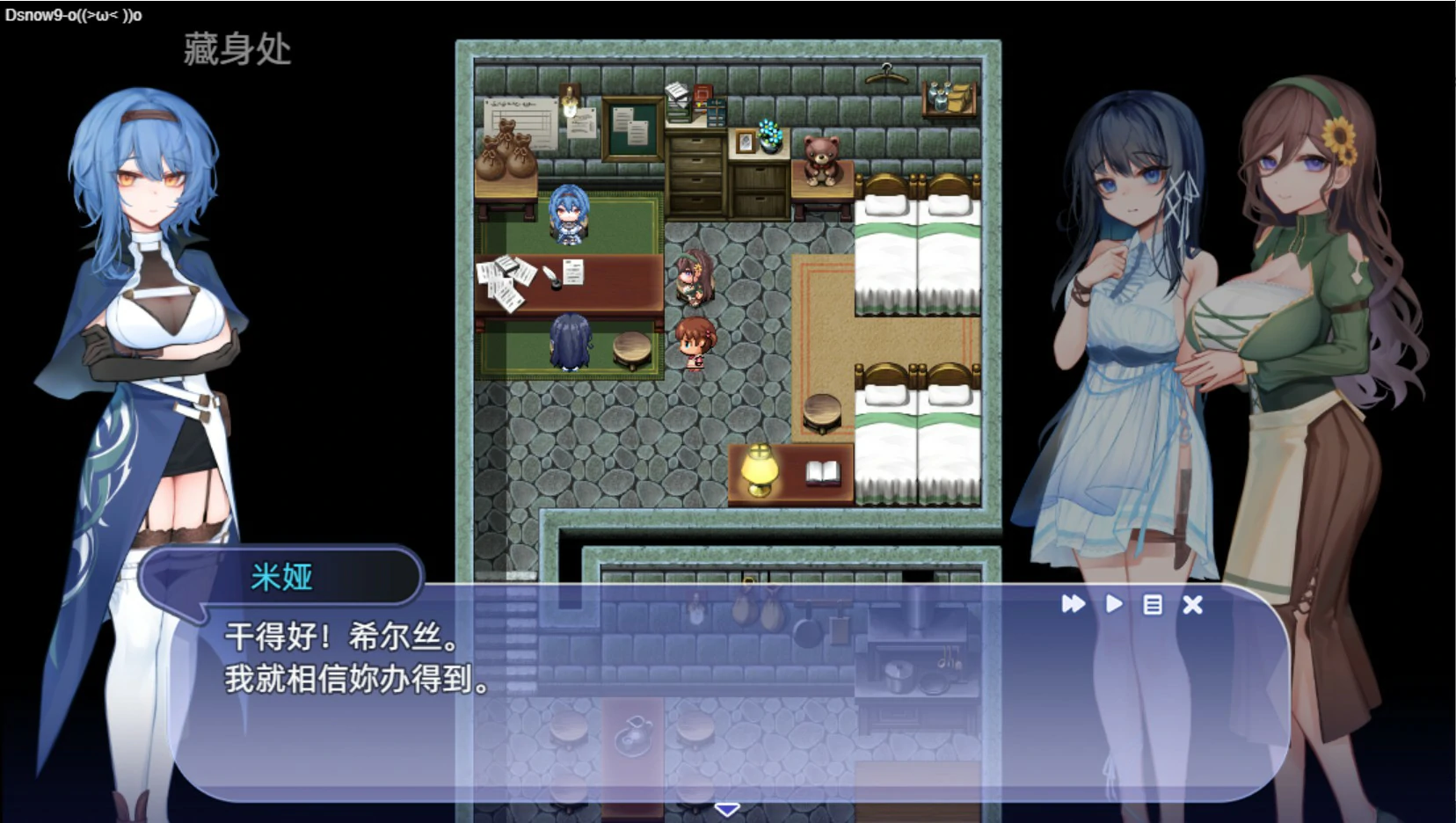 图片[5]-a1446希尔丝大冒险 v1.0.2 官方中文版【PC/1.75G】-ACG畅游网