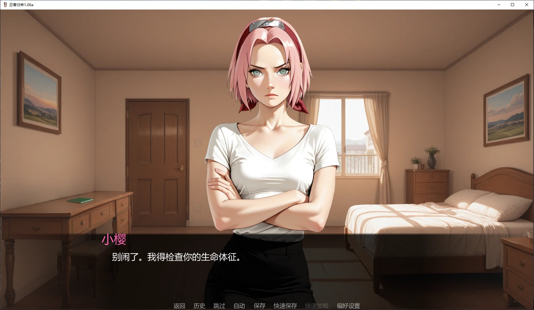 图片[4]-x8268忍者归来1.06a AI汉化版【PC+安卓/4.7G/更新】-ACG畅游网