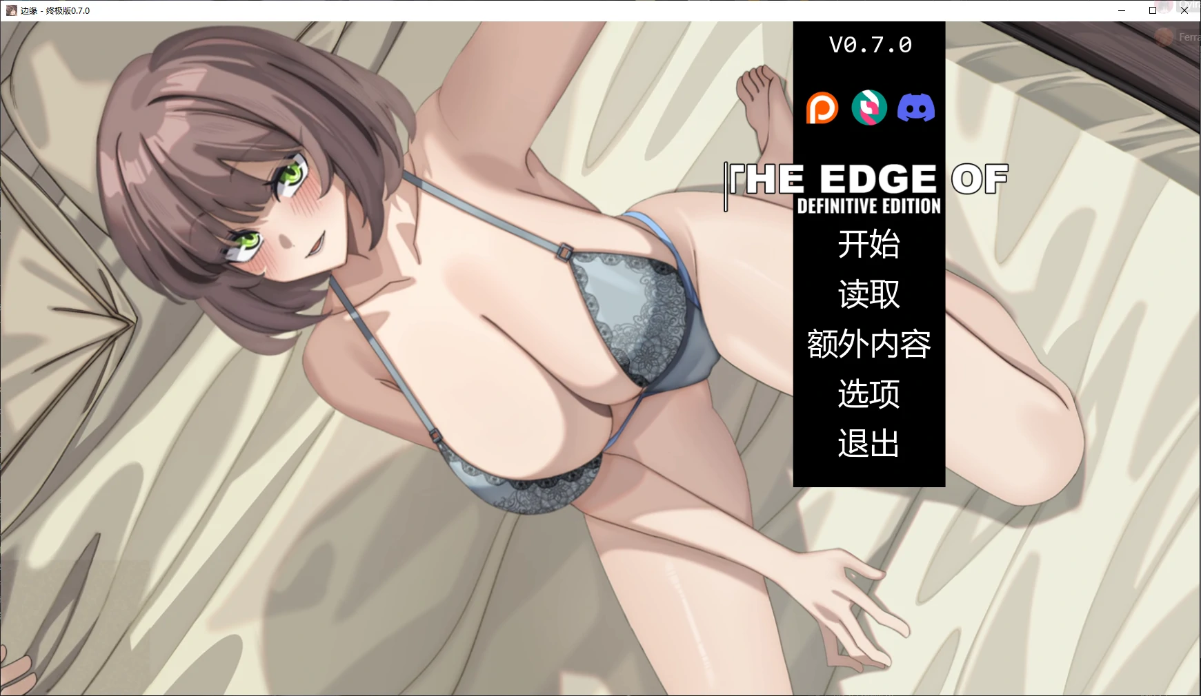 a1526边缘 - 终极版 v0.7.0 AI汉化版【PC+安卓/4.1G/更新】-ACG畅游网