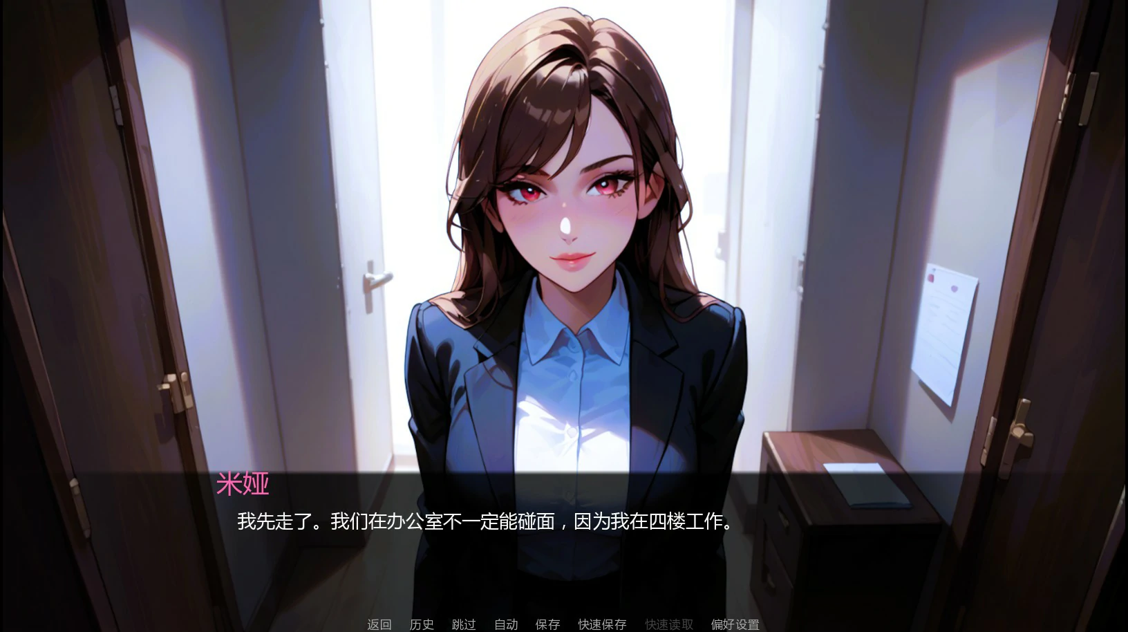 图片[3]-a1482 NTR妻子故事Ch.3.01 AI汉化版【PC+安卓/0.88G/更新】-ACG畅游网
