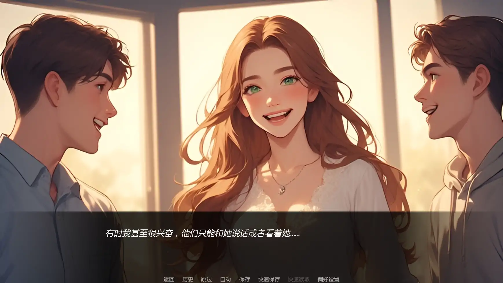 图片[3]-a1496痴恋她的绽放v0.2 AI汉化版【PC+安卓/0.46G/更新】-ACG畅游网