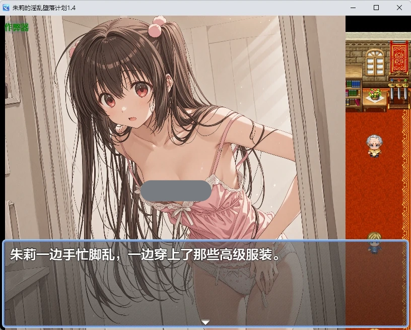 图片[4]-a1415朱莉的淫乱堕落计划1.4 AI汉化版【PC+安卓/350MB】-ACG畅游网