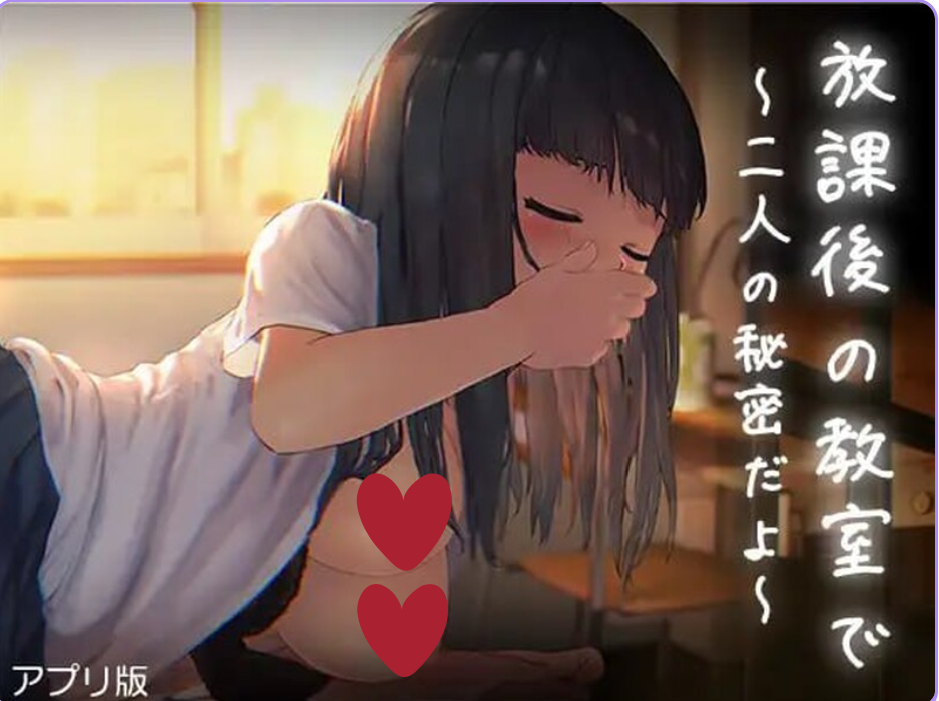 a3263放学后的教室～两人亲密相处～ AI汉化版 【PC+安卓/2G/更新】-ACG畅游网