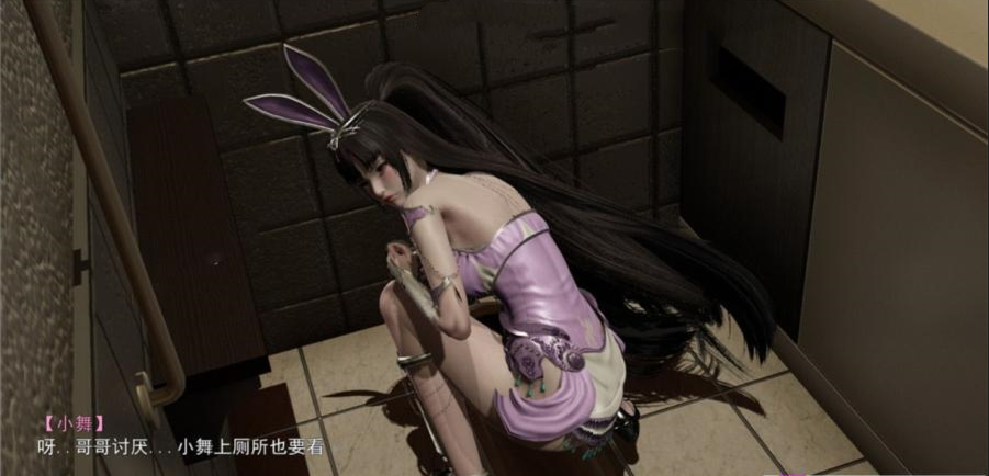 图片[4]-a3126斗罗大陆同人- 小舞篇 ＋比比东篇完结中文版 【PC/3.4G】-ACG畅游网