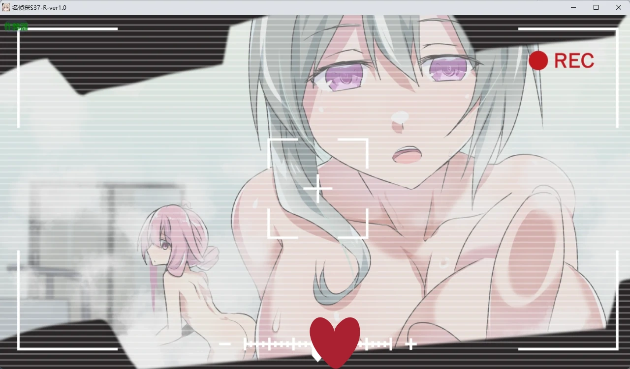 图片[3]-a1548名侦探S37-R-ver1.0 AI汉化版【PC+安卓/368M】-ACG畅游网