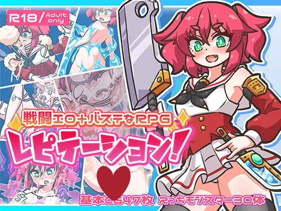x8301循环！ v1.01 レピテーション！ AI汉化版+存档【PC/1.5G/新作】-ACG畅游网