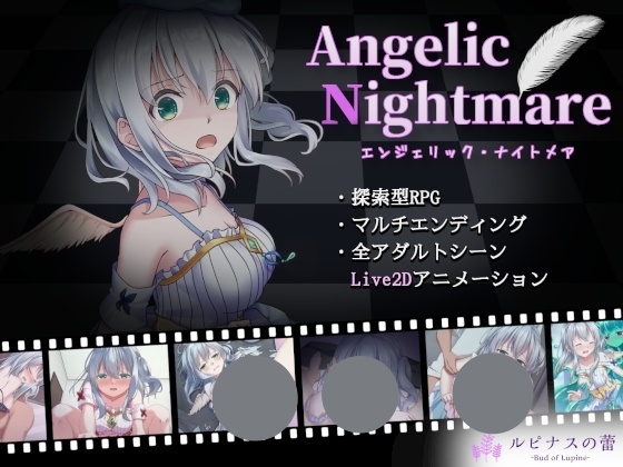 a3236天使的噩梦 V1.01 Angelic Nightmare 挂载AI汉化版+存档 [PC/2.9G/新作]-ACG畅游网