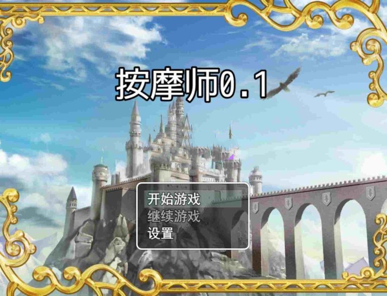 a3239袜子勇者 老板娘的足袋 冰冰子（澄澈之冰） 6合1合集 官方中文[PC/1.5G]-ACG畅游网