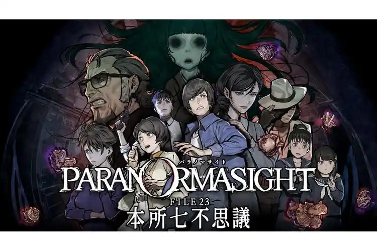 a7078 灵视异闻 FILE23 本所七大不可思议 精翻汉化 [PC/1.5G]-ACG畅游网