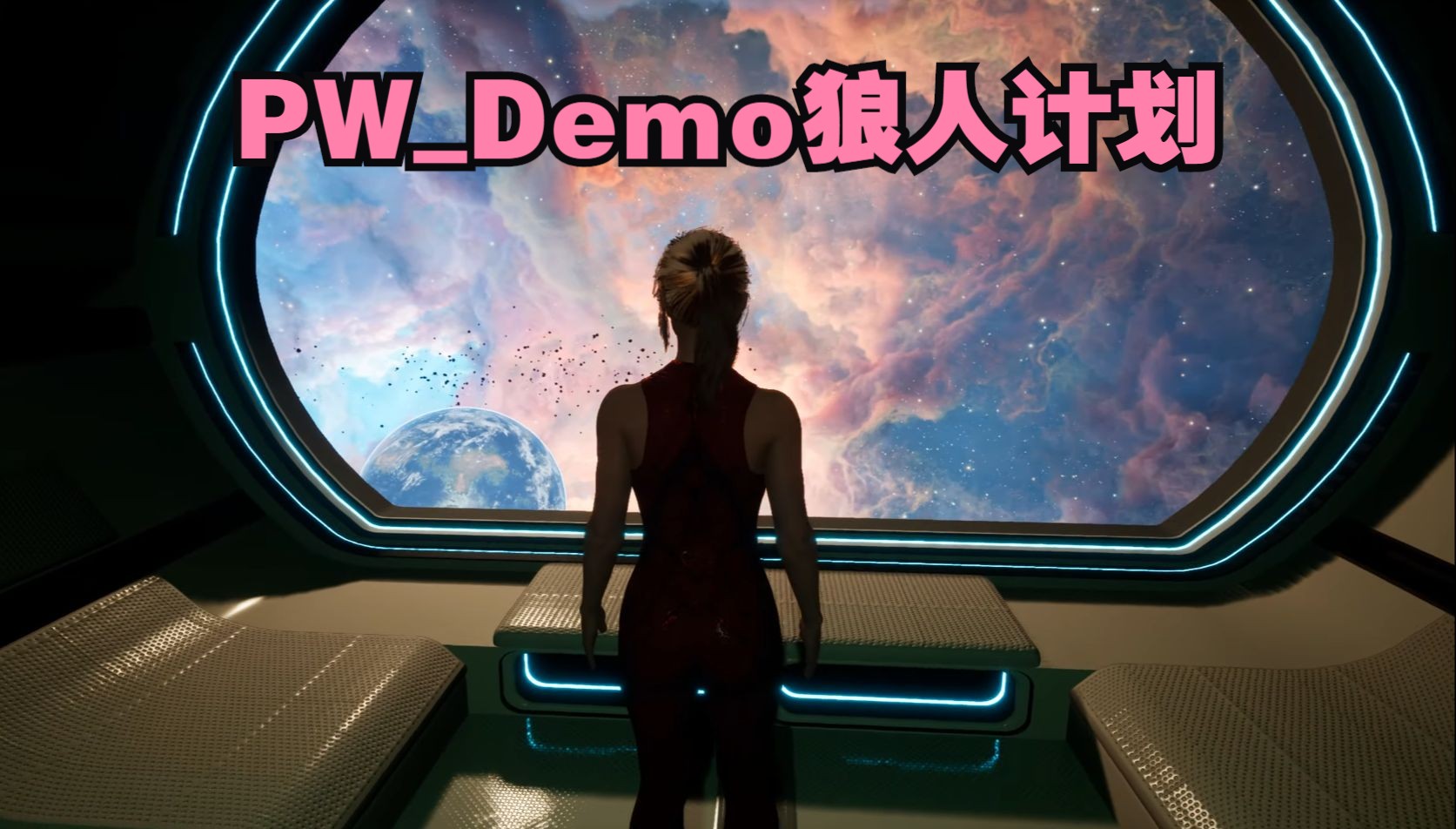 a3314狼人计划 Project Werewulf v1.3.5 官方中文【PC/12G/新作】-ACG畅游网