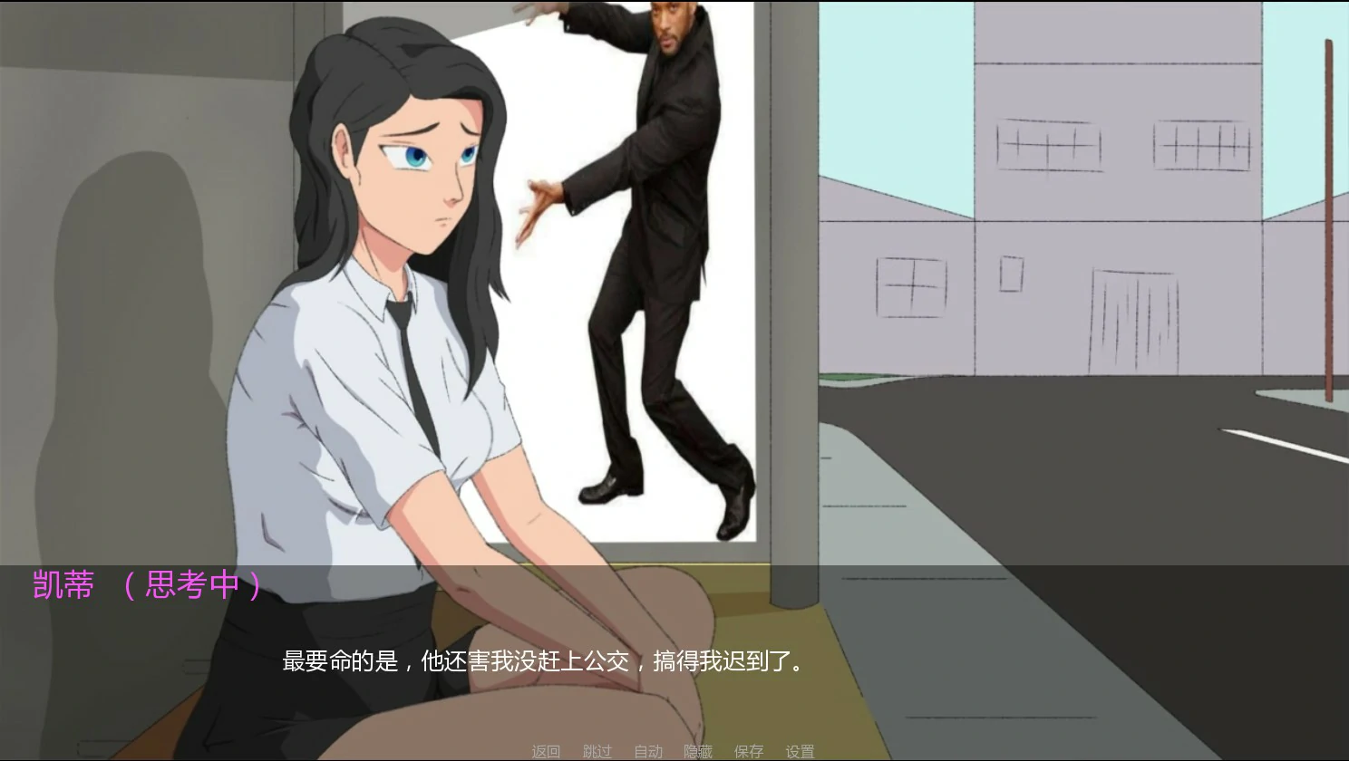 图片[5]-x8221未知的好感0.7 AI汉化版【PC+安卓/1.3G/更新】-ACG畅游网