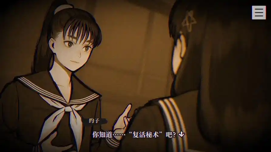 图片[4]-a7078 灵视异闻 FILE23 本所七大不可思议 精翻汉化 [PC/1.5G]-ACG畅游网