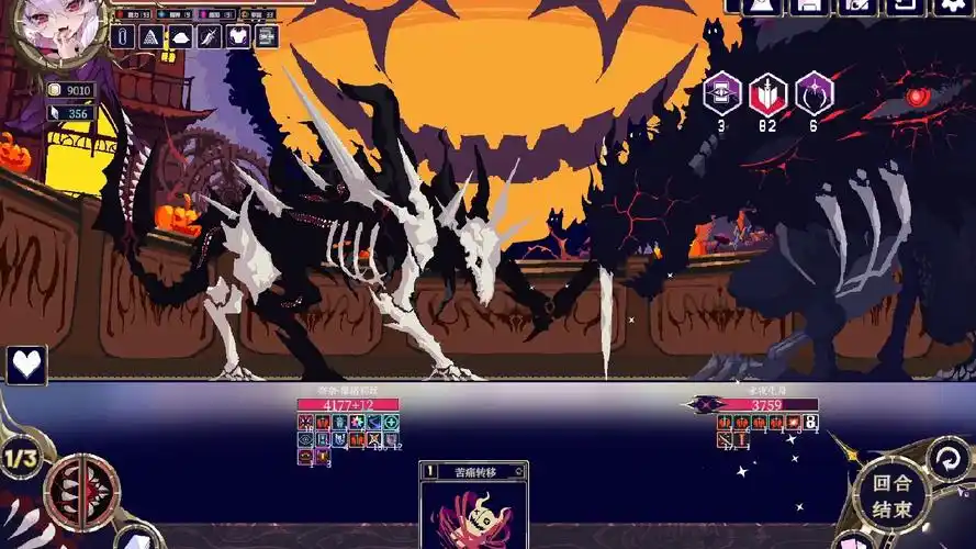 图片[4]-a7048魔女：终末旅途 中文版 [PC/1G]-ACG畅游网