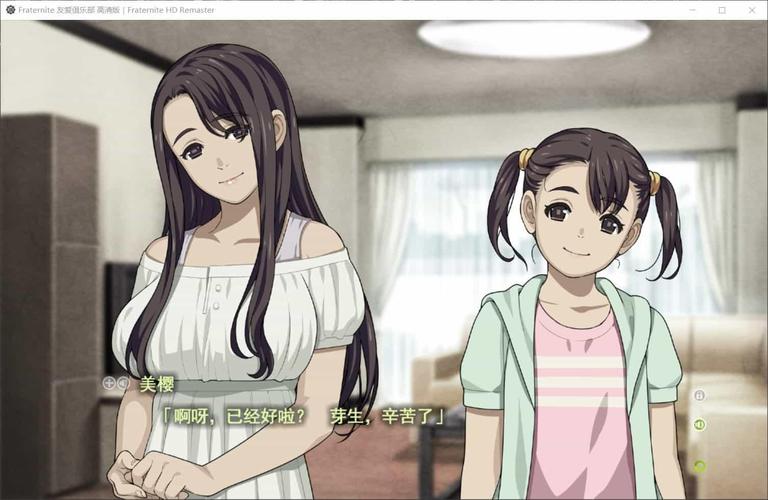 图片[2]-a3063 友爱俱乐部HD 汉化版【PC/8.6G/新作】-ACG畅游网