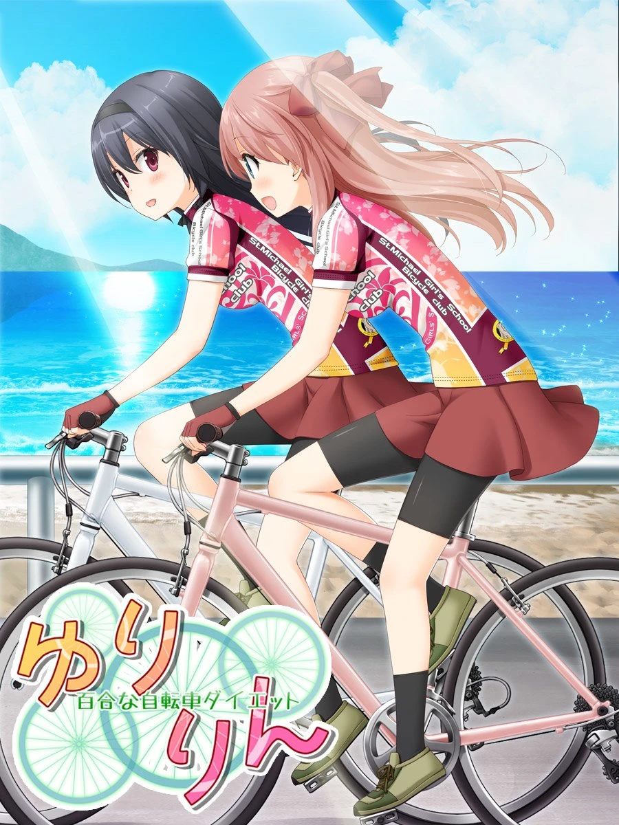 a3131亲吻那片花瓣 ～悠铃铃～   精翻汉化【PC/1.3G】-ACG畅游网