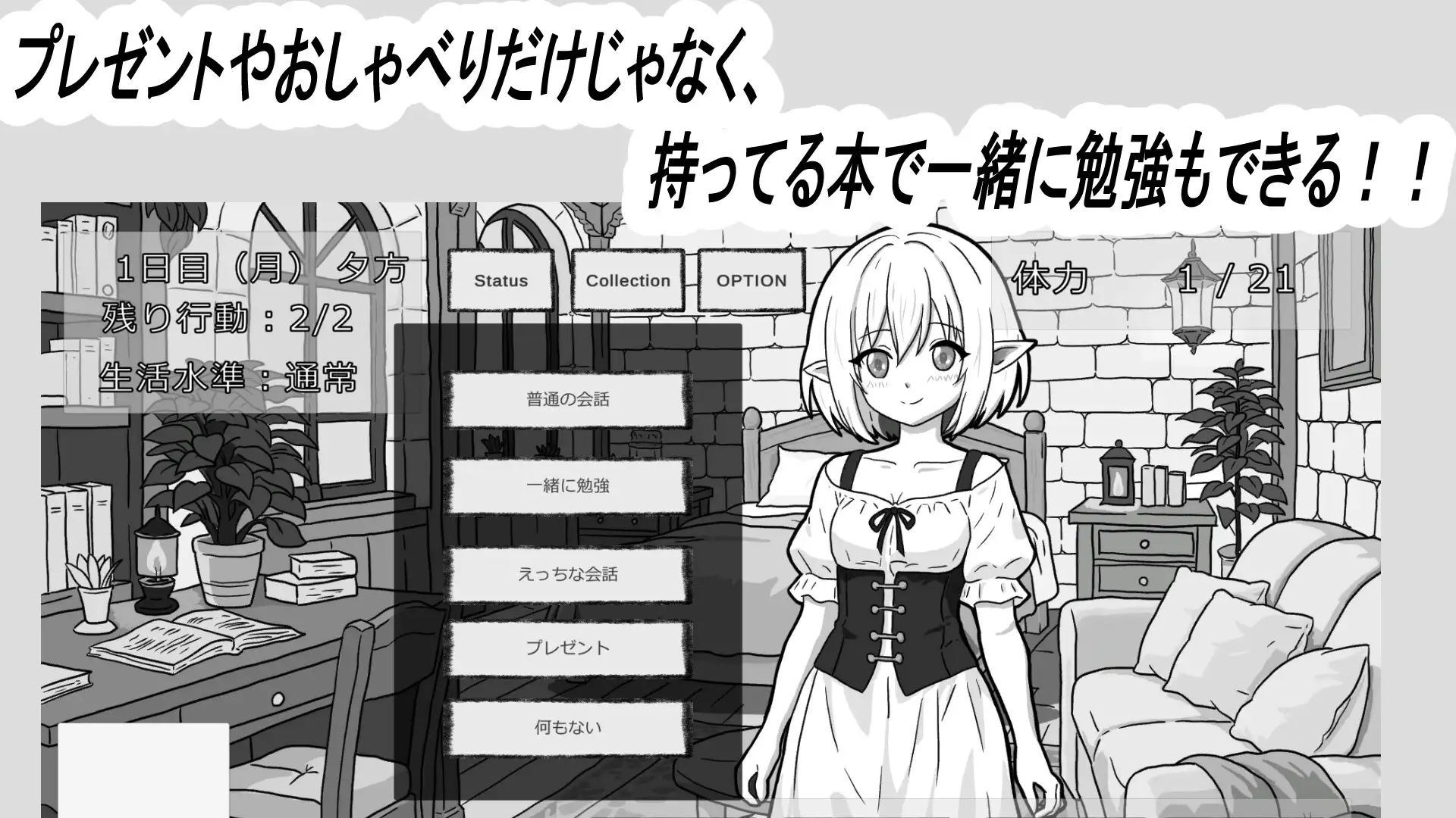 图片[3]-a3284与无知精灵同居模拟  生肉【PC/400M/新作】-ACG畅游网