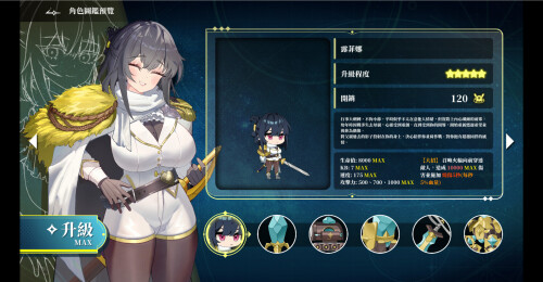 图片[3]-a3261星的归还者 The Starborn Return Demo 官方中文【PC/6.7G/新作】-ACG畅游网