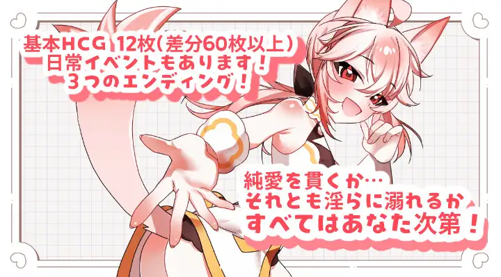 图片[2]-a3327【兽人正太新娘♂】小提的色色新娘修行♡ V1.3 AI汉化版【PC/400M/新作】-ACG畅游网
