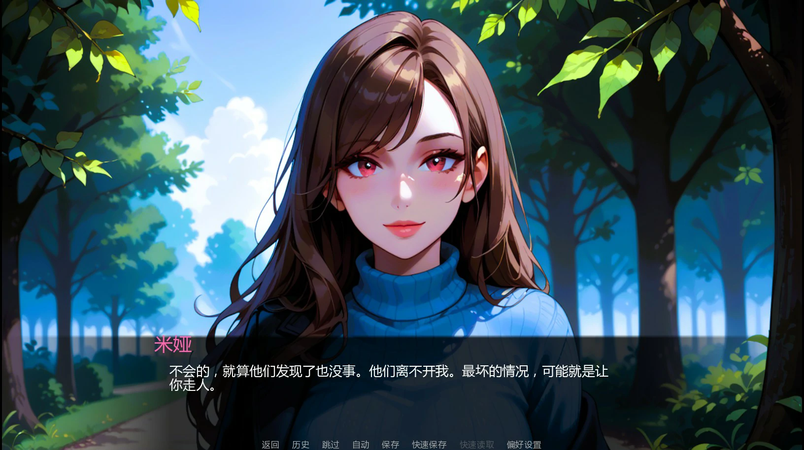 图片[4]-a1482 NTR妻子故事Ch.3.01 AI汉化版【PC+安卓/0.88G/更新】-ACG畅游网