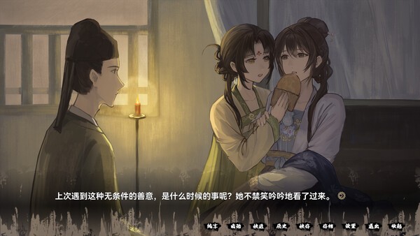 图片[6]-a3208缚戎人 唐建中十三年 官方中文[PC/1.7G]-ACG畅游网