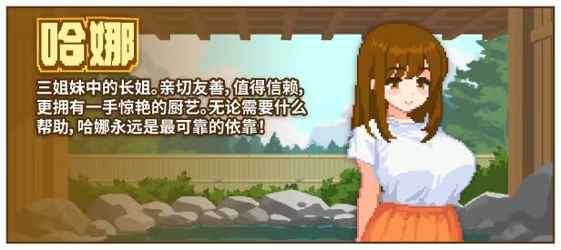 图片[4]-a3306与夏日姐姐们的甜蜜时光  v1.0.2 Steam官中步兵版 【PC/350M/新作】-ACG畅游网