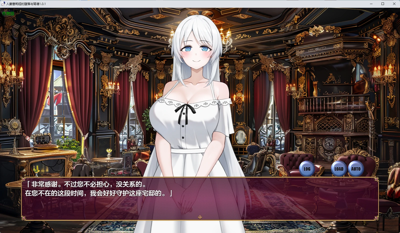 图片[4]-a980人妻塞莉娅的堕落与背德1.0.1 AI汉化版【PC/941MB】-ACG畅游网