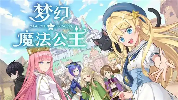 a7056 梦幻魔法公主 官方中文[PC/6.7G]-ACG畅游网