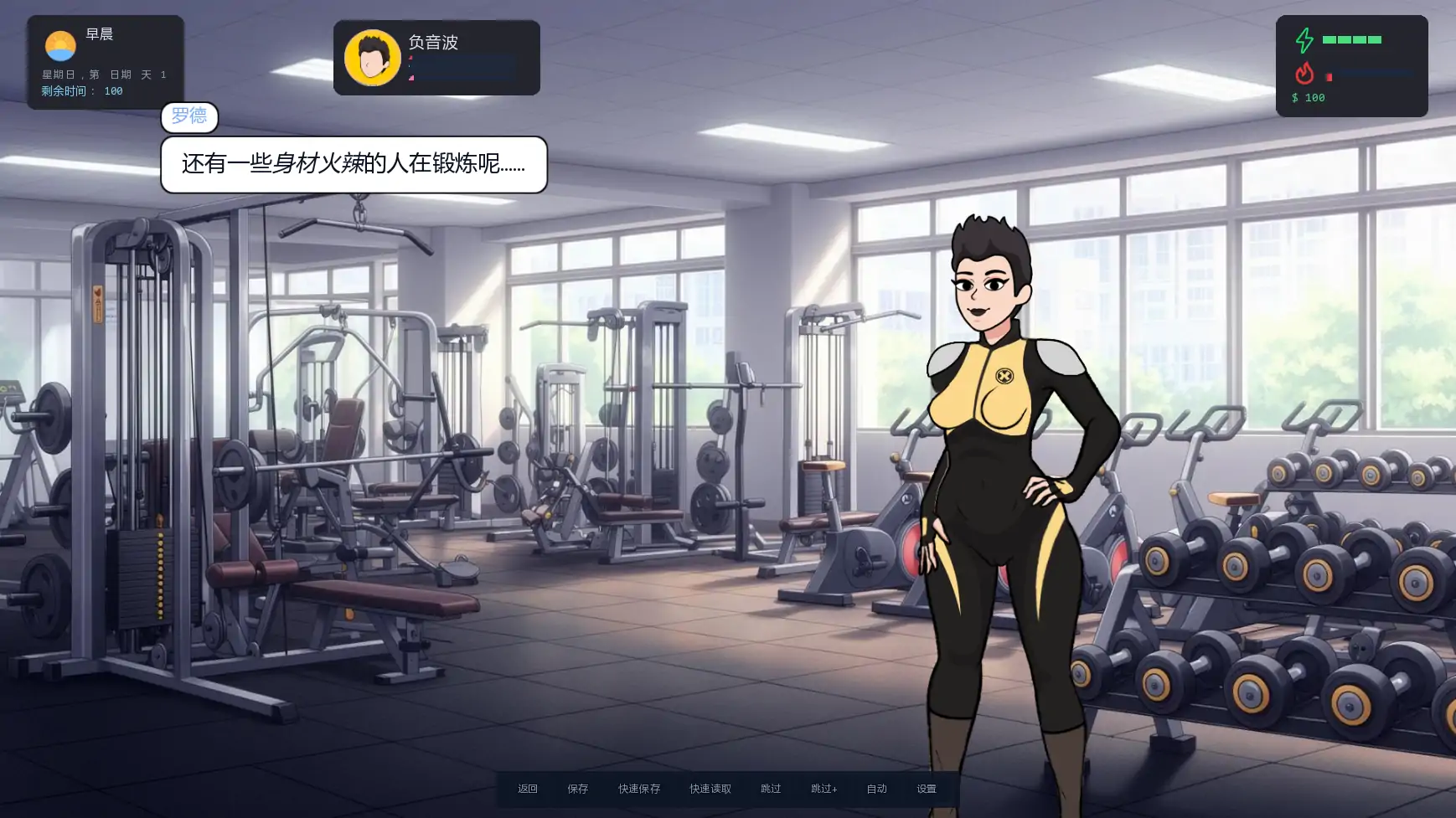 a1370大学生活v0.6.3 AI汉化版【PC+安卓/0.55G/更新】-ACG畅游网