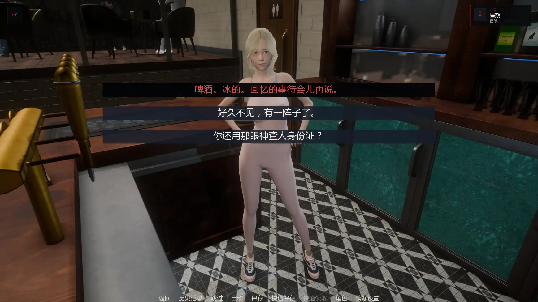 图片[4]-x8216艰难抉择v0.2 AI汉化版【PC+安卓/3.51G/更新】-ACG畅游网