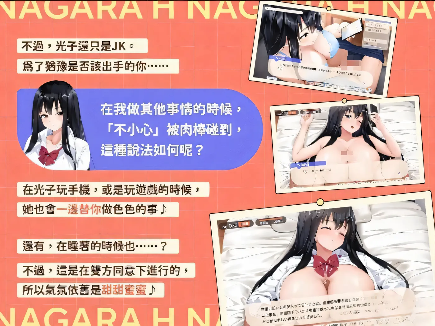 图片[4]-a8273逃家少女同居中 V1.0.6 官方中文版 【PC/810M/新作】-ACG畅游网