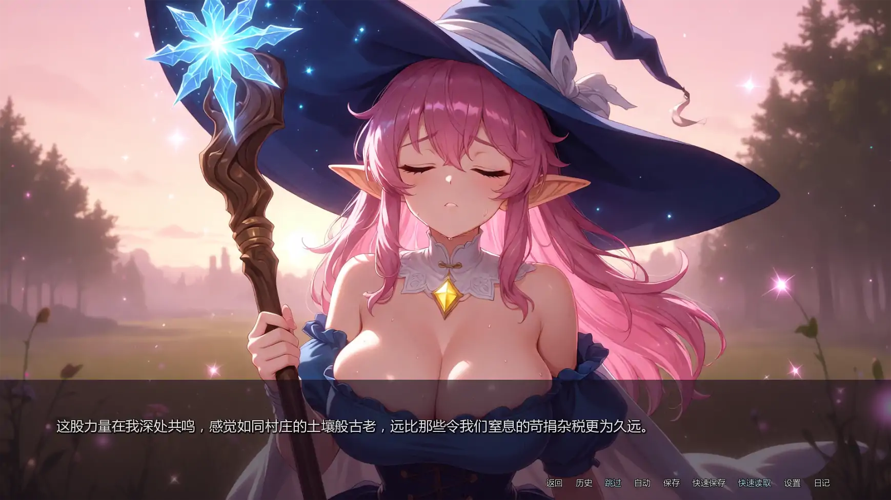 图片[3]-a1409堕落的花瓣少女v0.0.3.1 AI汉化版【PC+安卓/5.33G/更新】-ACG畅游网