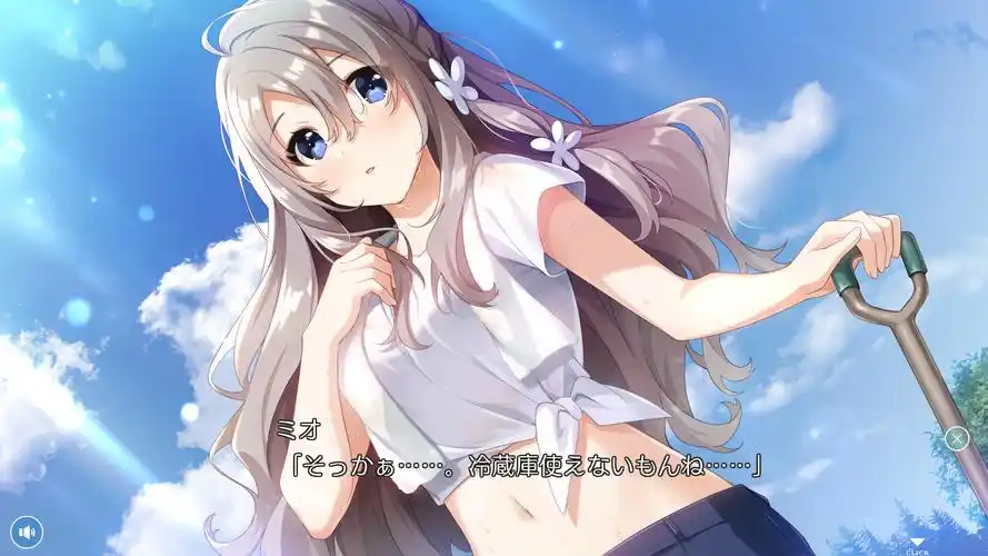 图片[4]-a3103 夏之终熄 精翻汉化【PC/970M/新作】-ACG畅游网