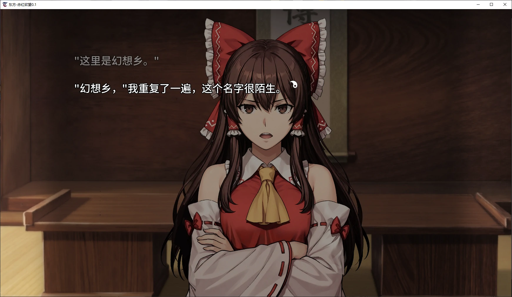 图片[4]-a1363东方-赤红欲望 v0.1 AI汉化版【PC+安卓/4.5G/新作】-ACG畅游网