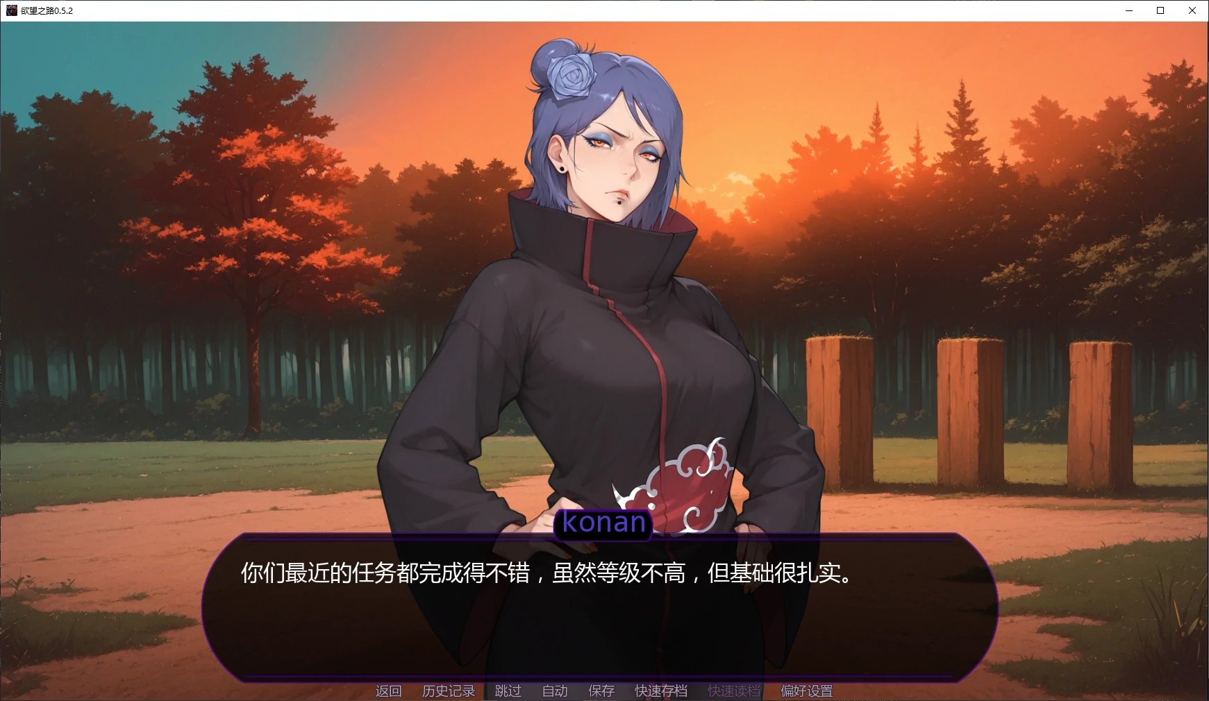图片[4]-x8289欲望之路 v0.5.2 AI汉化版【PC+安卓/2.2G/更新】-ACG畅游网