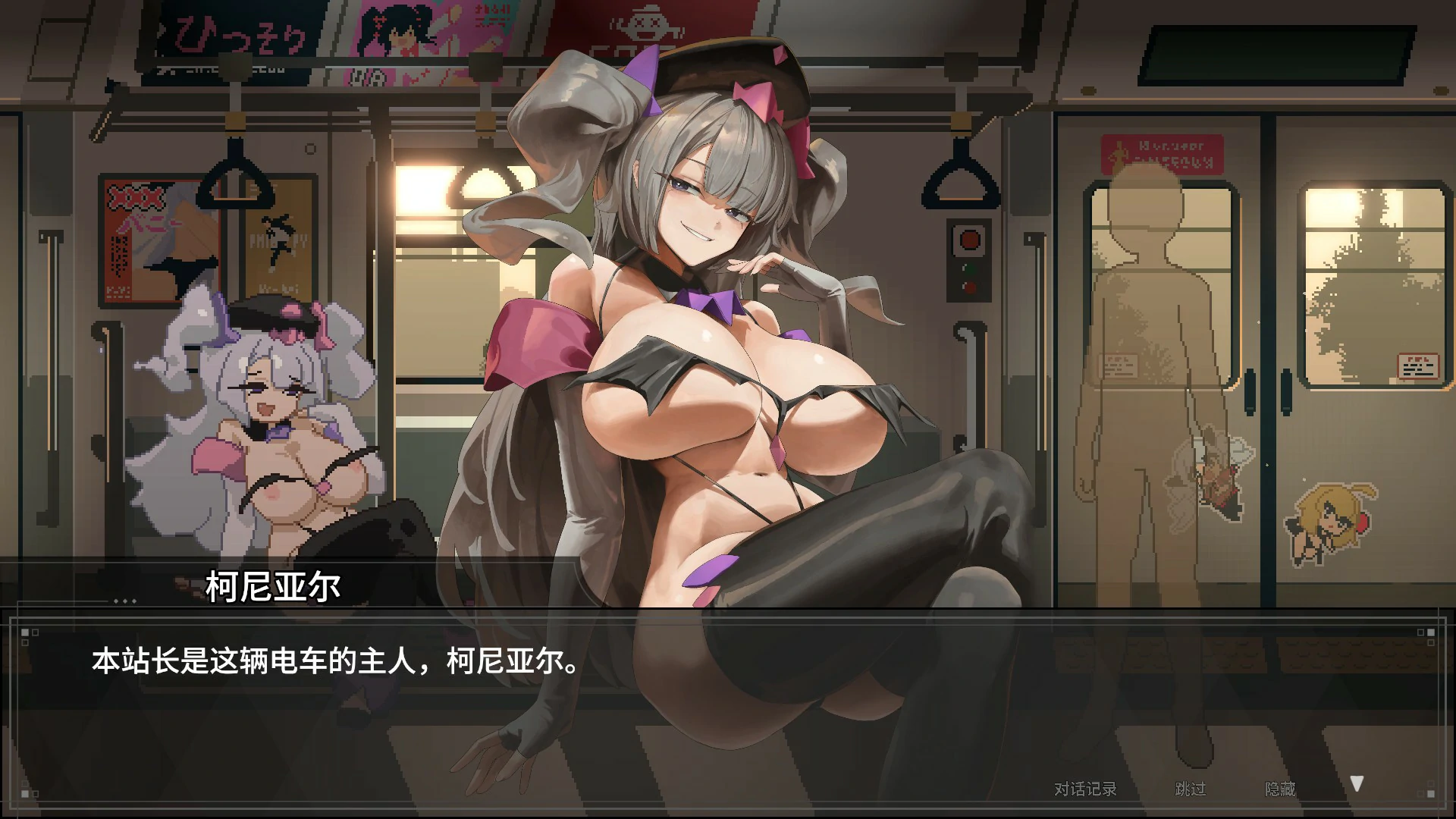 a1421  45号电车 v1.0 官方中文版【PC/0.58G】-ACG畅游网