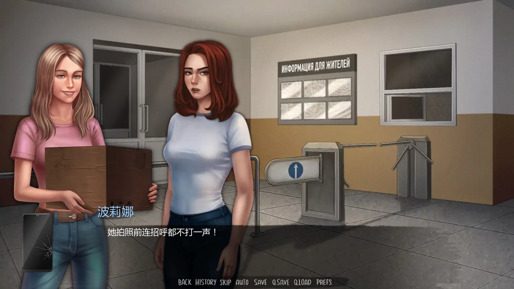 图片[3]-a1408半杯碎影Ep.3.1 AI汉化版【PC+安卓/0.58G/更新】-ACG畅游网