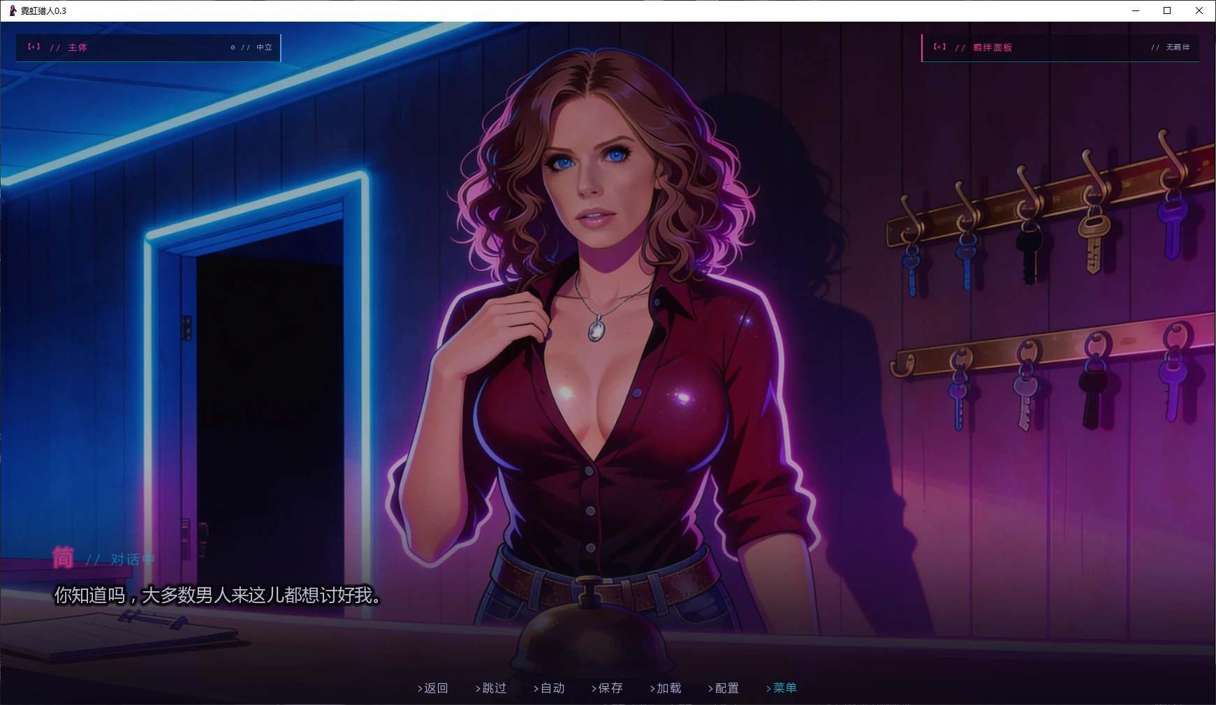 图片[4]-a1387霓虹猎人v0.3 AI汉化版【PC+安卓/2.4G/更新】-ACG畅游网