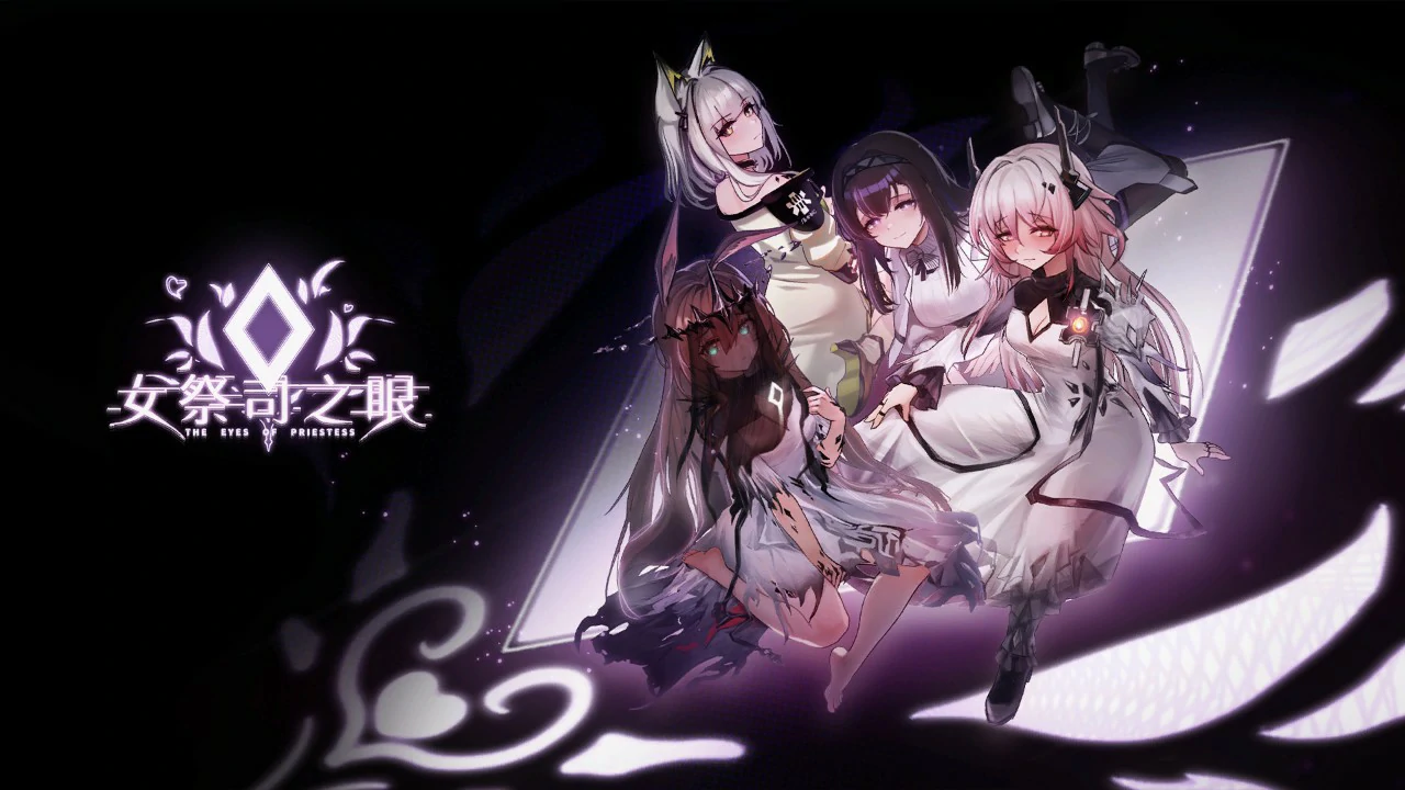 a1423女祭司之眼 明日方舟同人 v1.0 官方中文版【PC/3.4G/更新】-ACG畅游网